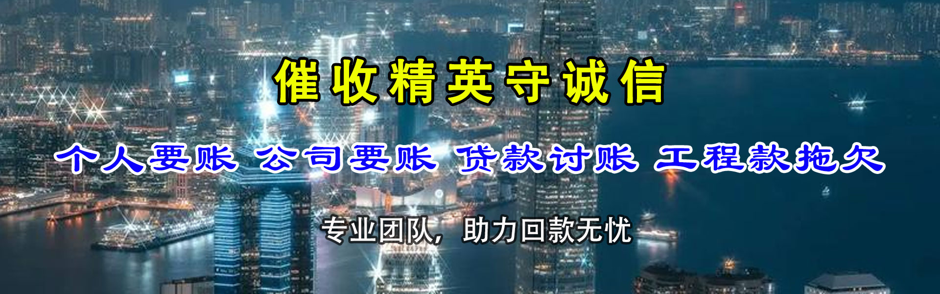 武宁催数公司